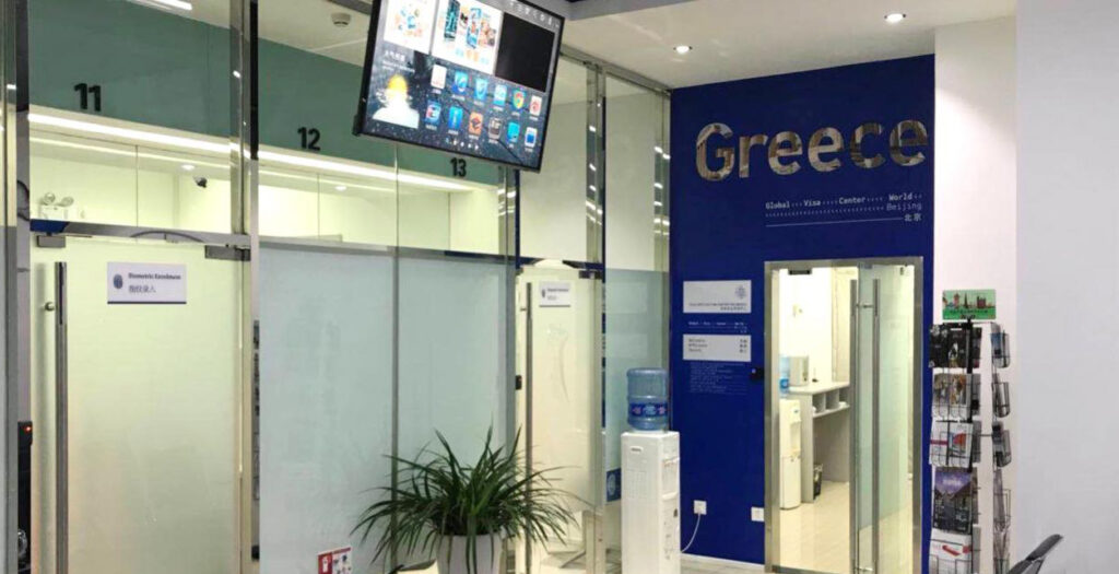 Greece Visa Service Bangladesh